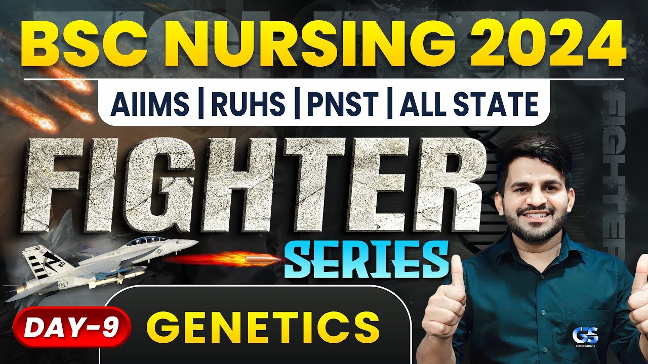 BSC NURSING ENTRANCE EXAM 2024 | RUHS BSC NURSING ONLINE CLASSES | BIOLOGY BY DINESH SIR