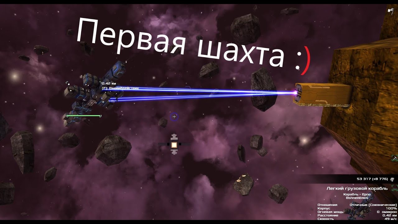 Avorion № 12. Первая шахта. Первая прибыль.