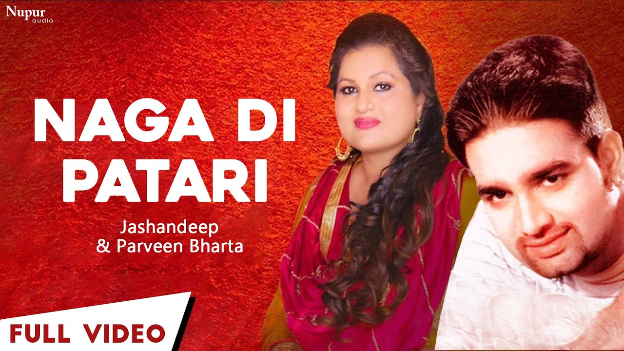 Naga Di Patari | Jashandeep & Parveen Bharta | Popular Punjabi Song | Nupur Audio