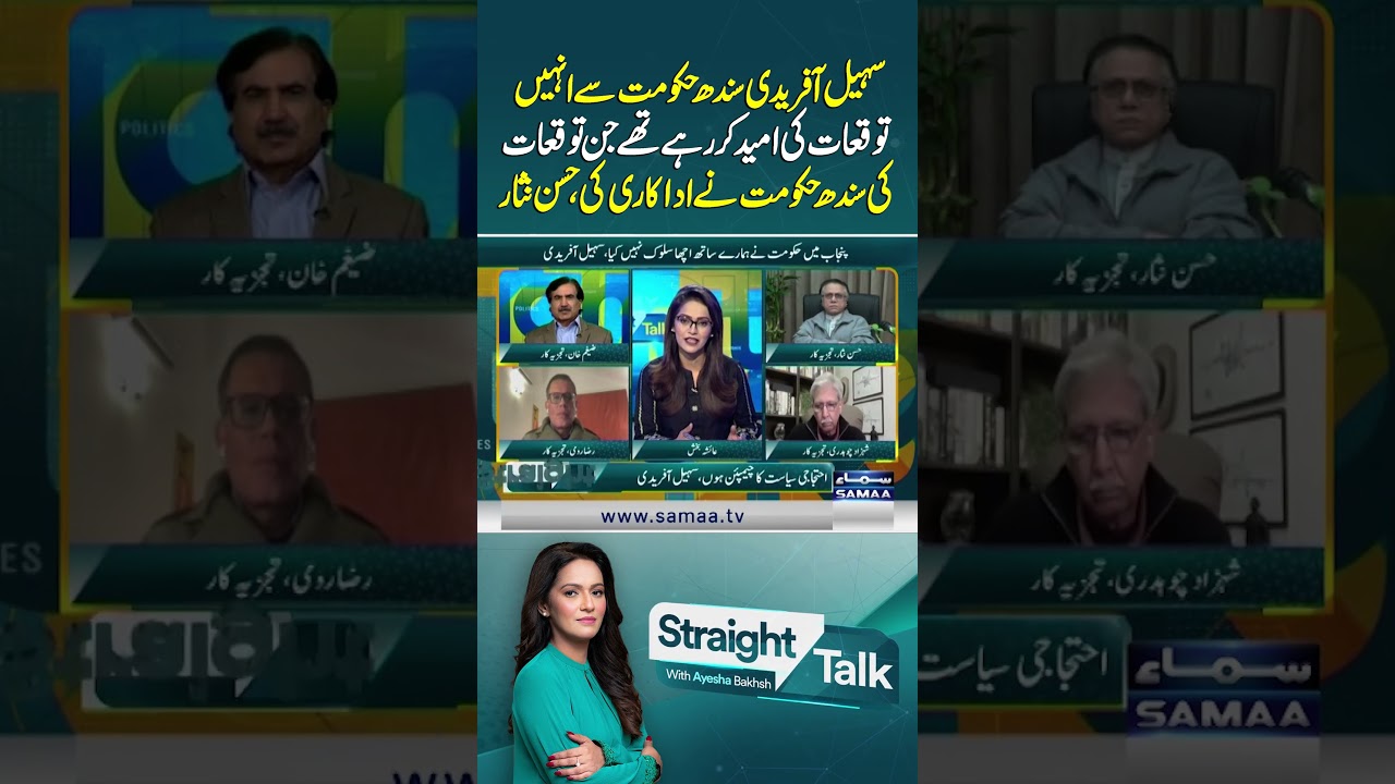 Sohail Afridi’s Expectations from Sindh Government Met with Political Pretence, Hassan Nisar