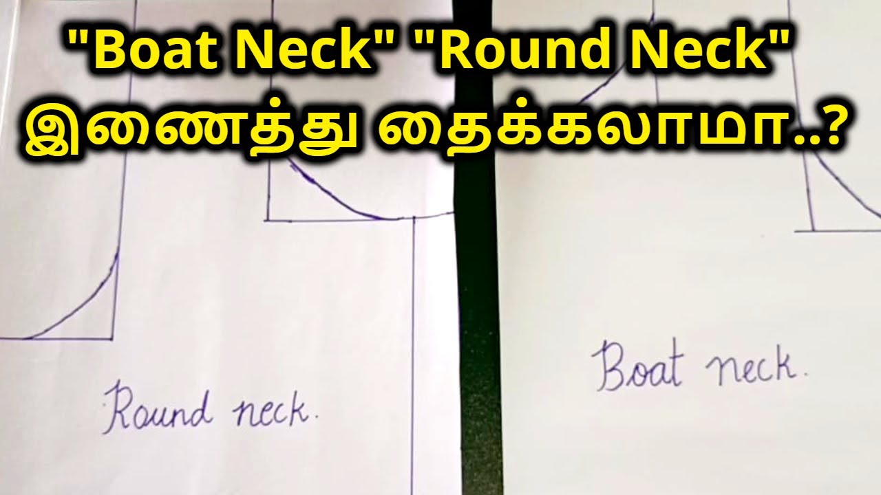 Boat Neck & Round Neck இணைத்து தைக்கலாமா? | Nivi Tailor