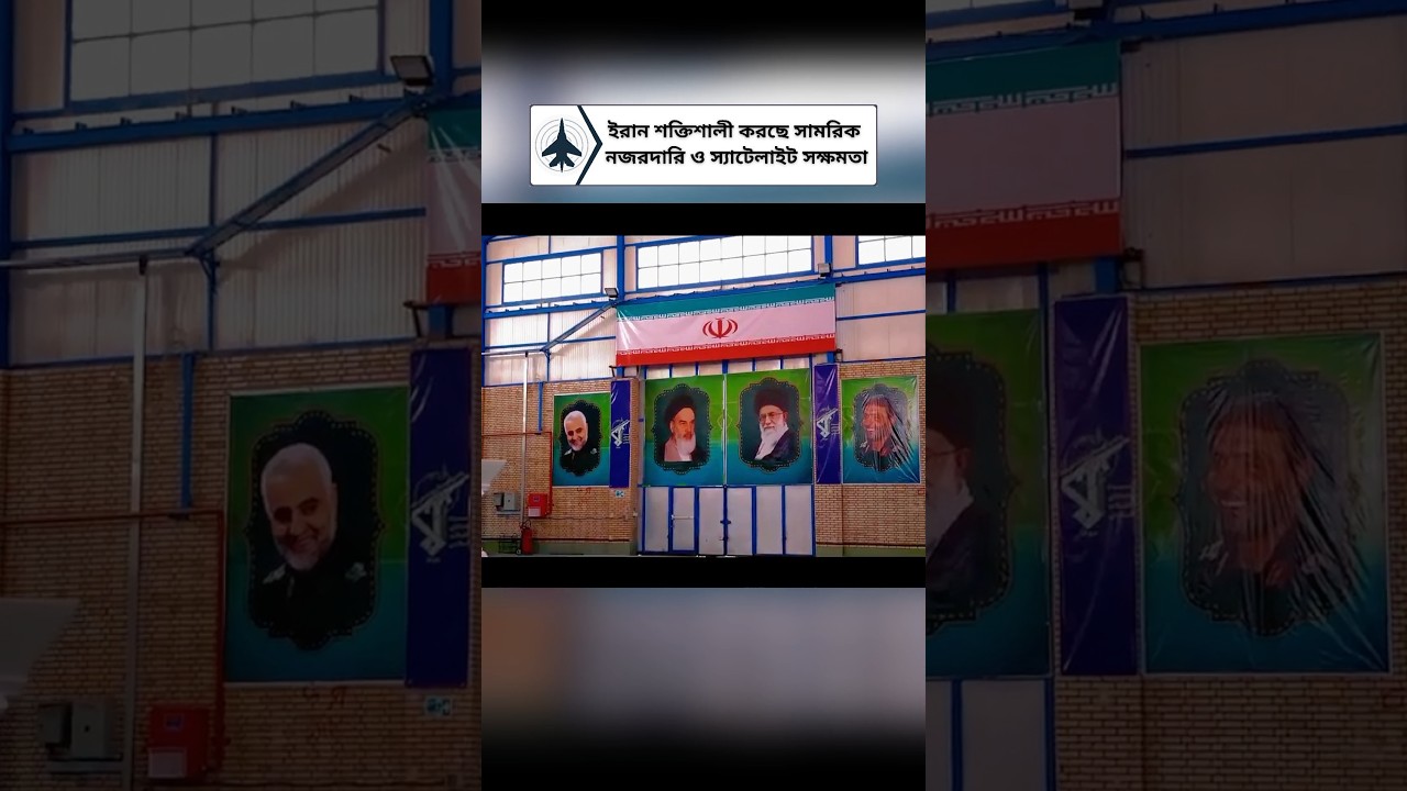 Iran&rsquo;s Chabahar Space Center: New Era of Military Satellite Launch