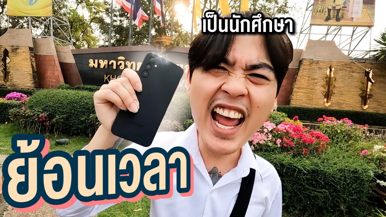 Кон Джу Бин, эпизод 26 | Вернитесь в прошлое и снова станьте студентом с Galaxy A14