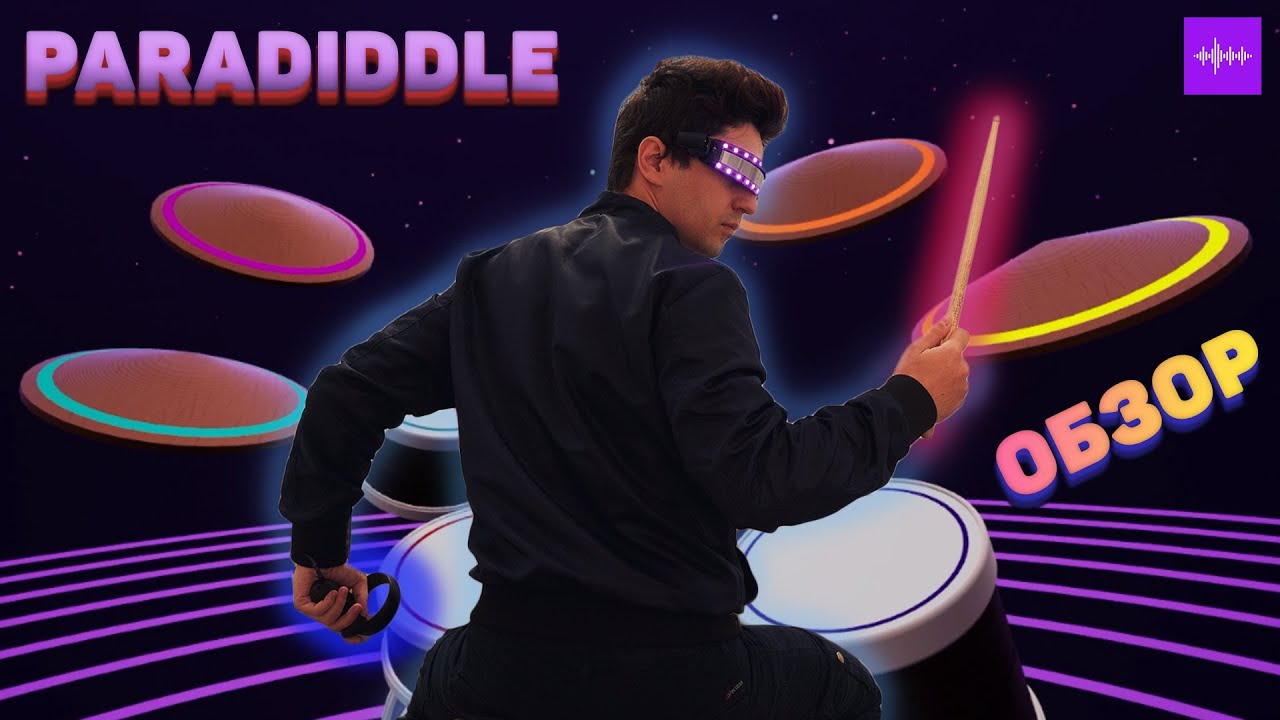 Барабанная установка за копейки!  - Обзор Paradiddle