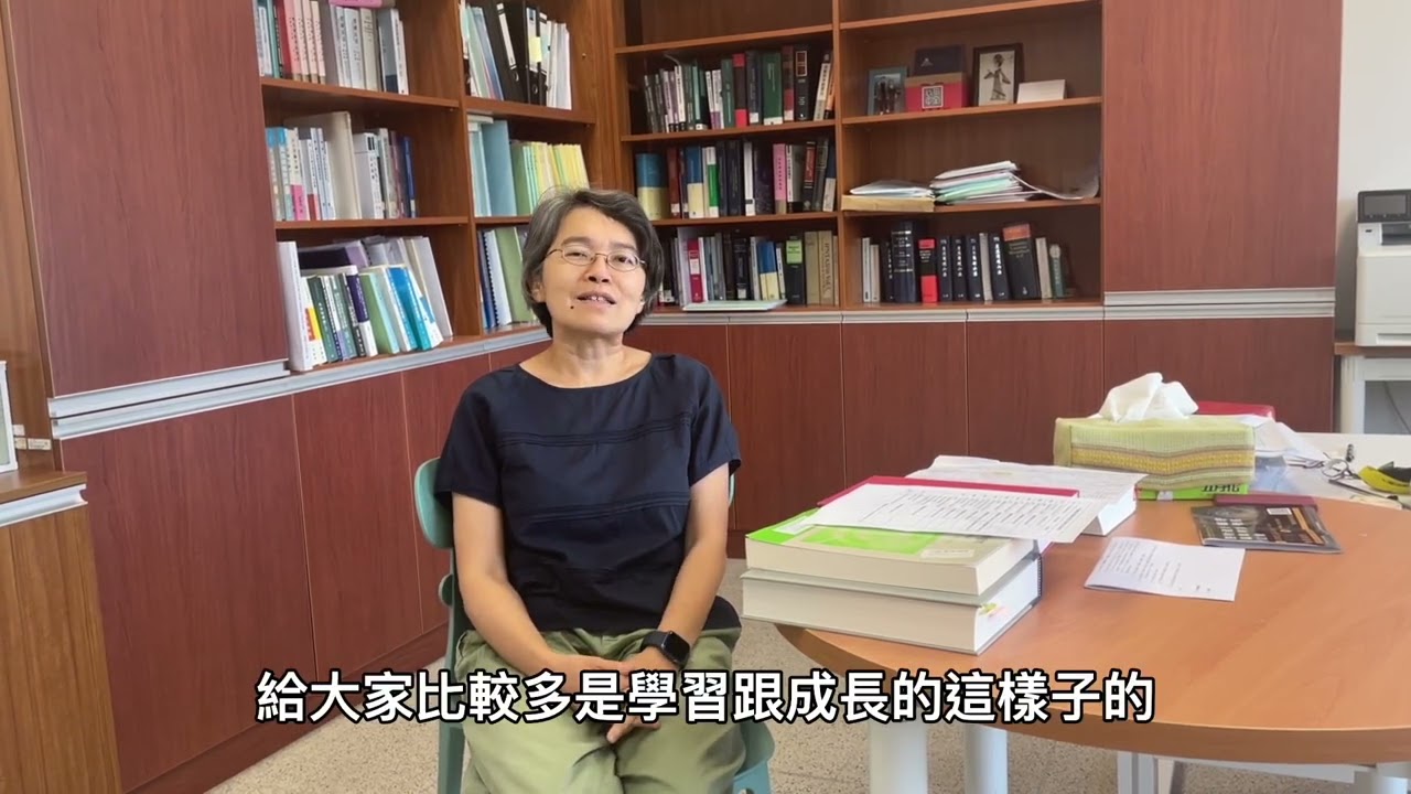 111學年度 台大法律學院畢業典禮 教授祝福影片