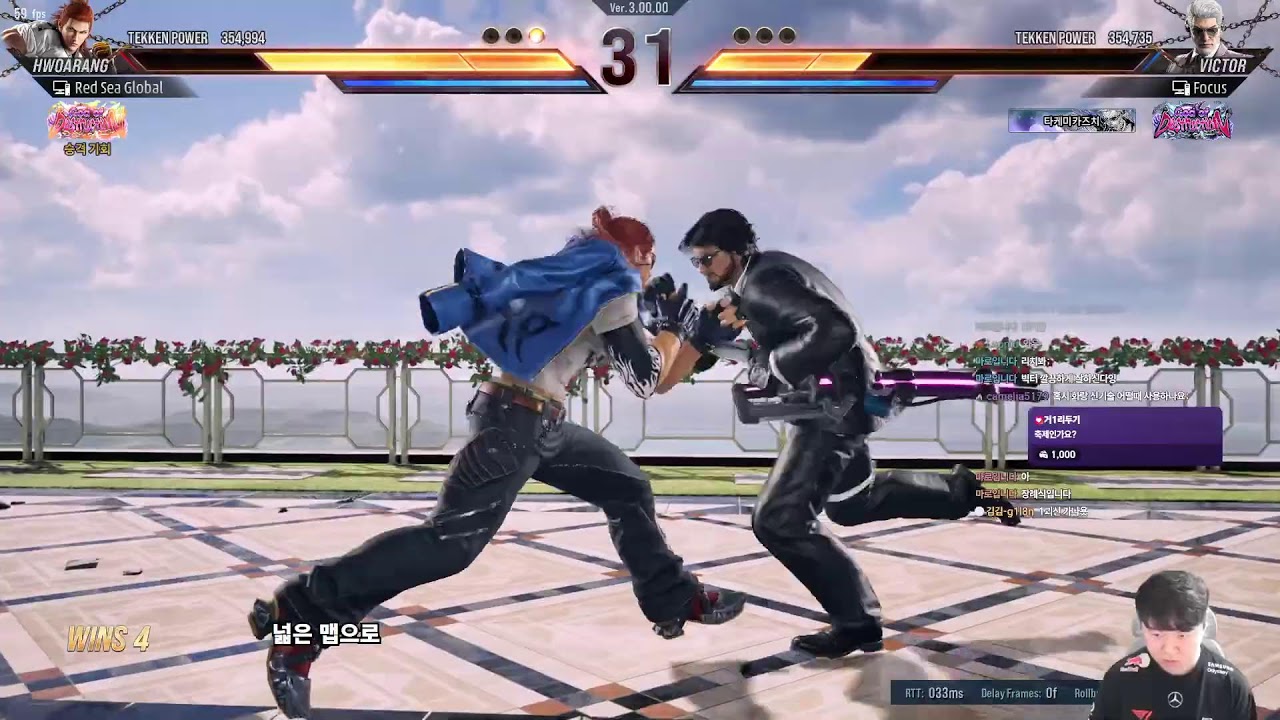 TEKKEN8 Season3 Ranked Match