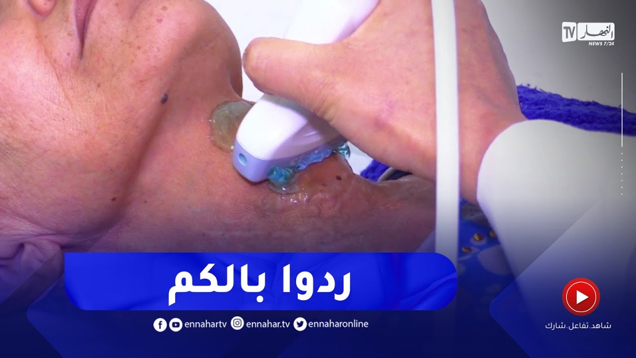 إرتفاع الإصابات بالغدة الدرقية عند النساء..هذه هي الأسباب