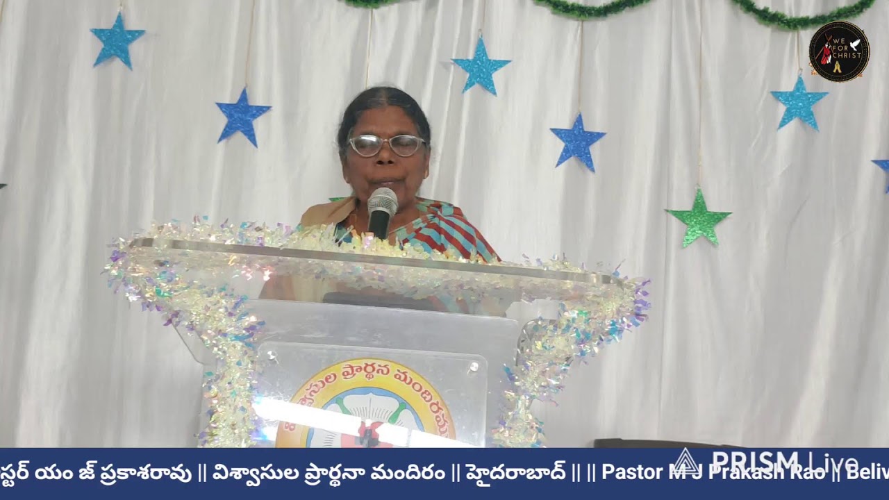 Live streaming of Believers House of Prayer
