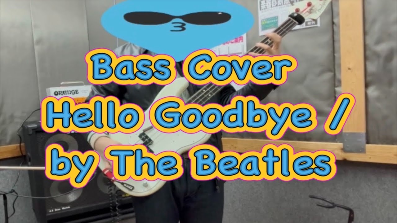 Hello Goodbye - The Beatles　ベース弾いてみた(Bass Cover)