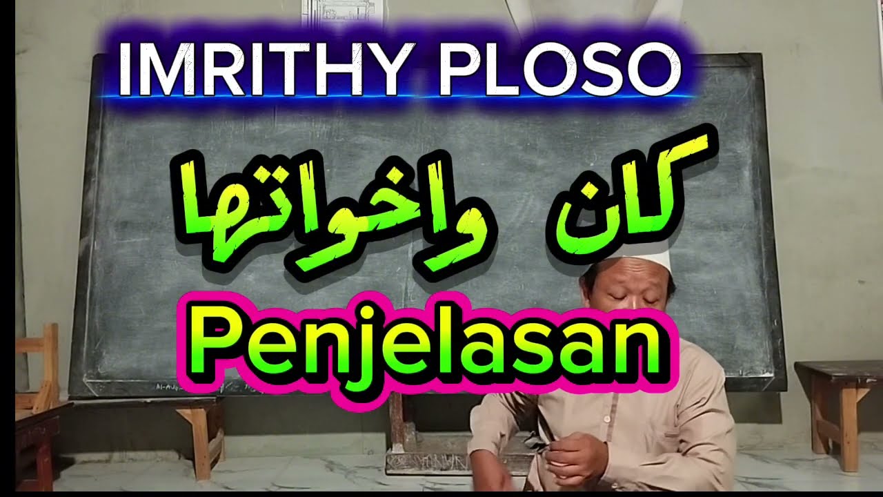 AL IMRITHY PLOSO : Penjelasan KAANA Wa"akhwatuha