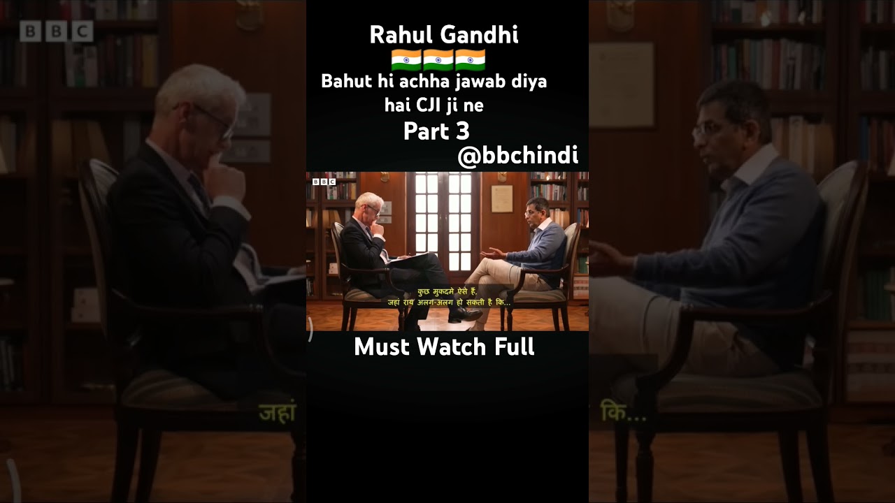 Chandrachud ji Interview @bbchindi ‎@rahulgandhi  