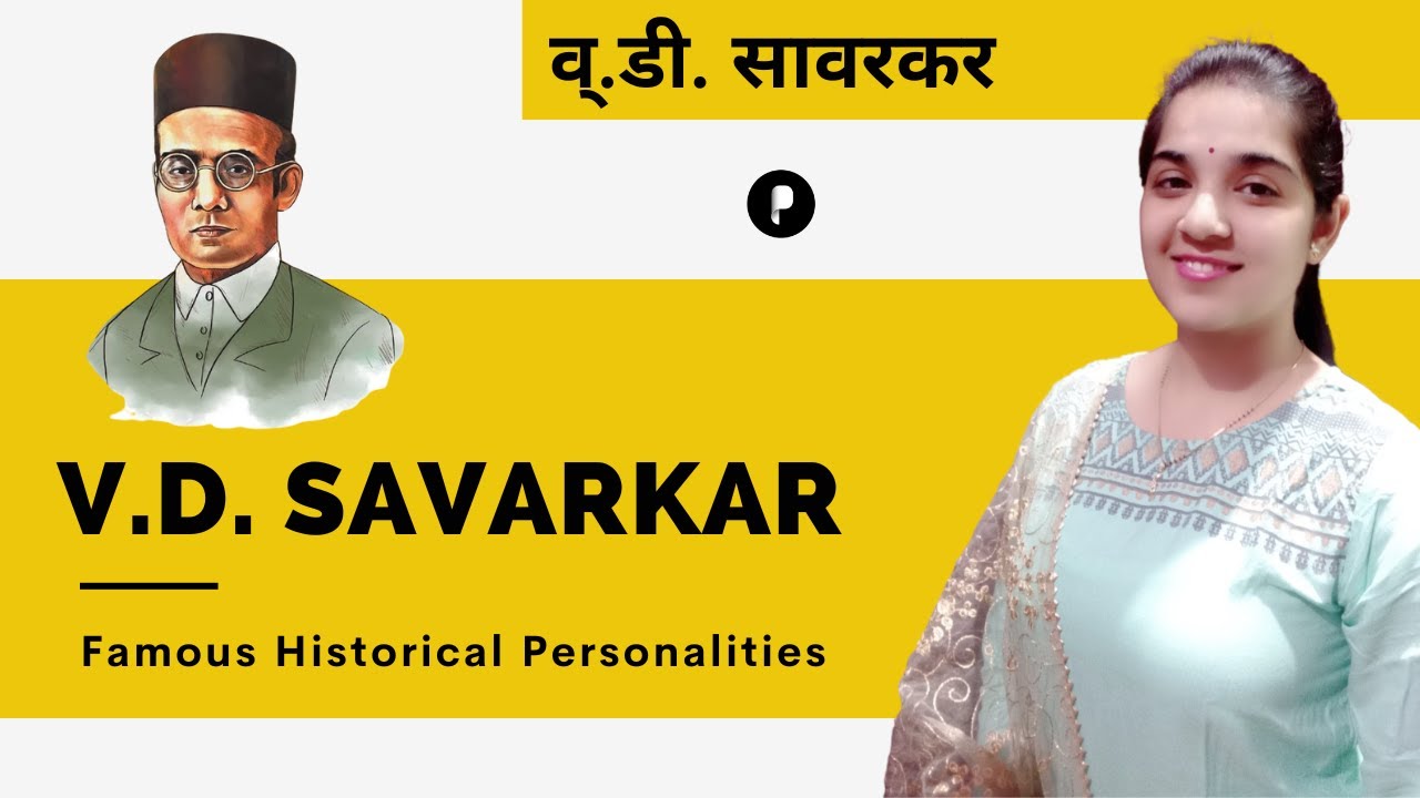Veer Savarkar | वीर सावरकर | Controversial Hero of Indian History | Famous Personality from History