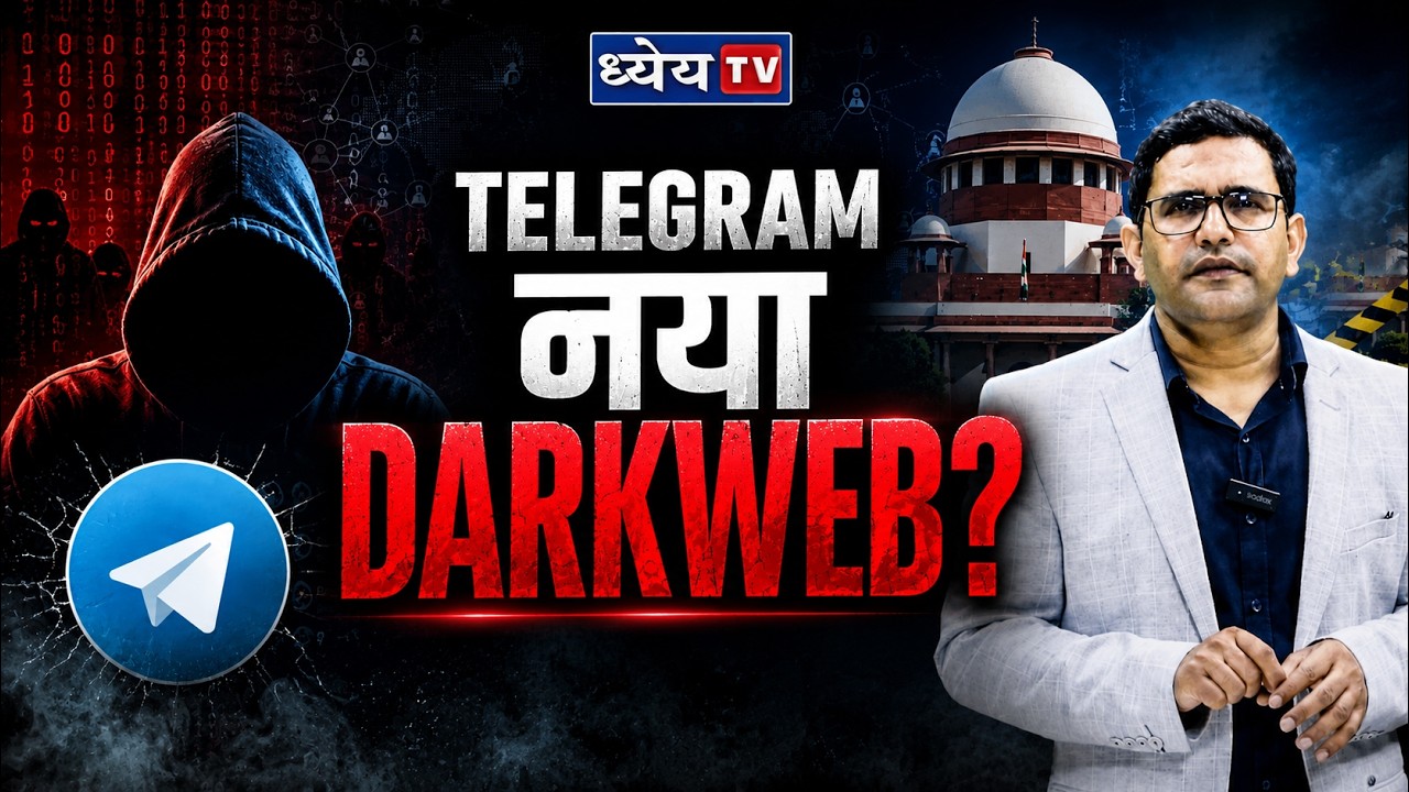 क्या Telegram सच में नया Dark Web बन चुका है? | Telegram Ban in India Explained