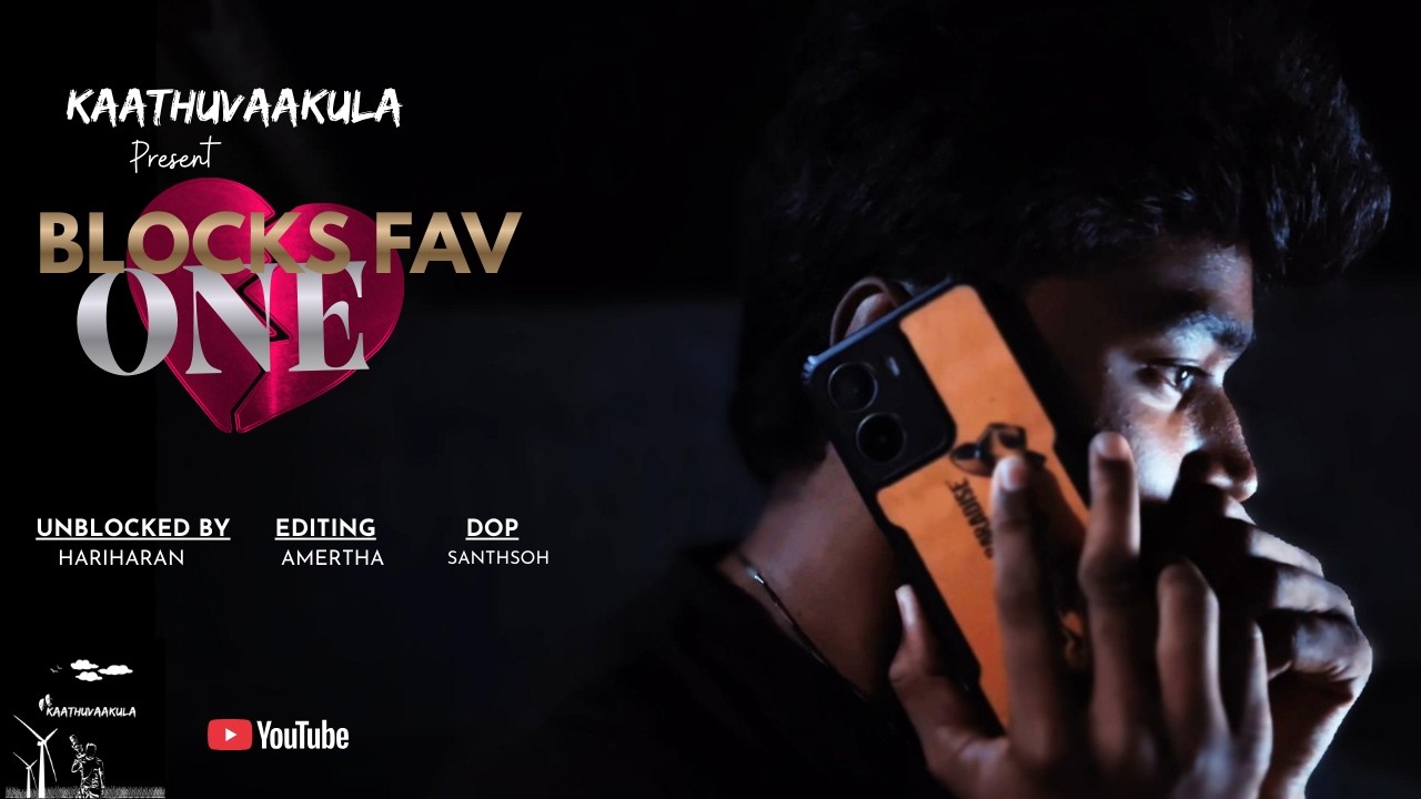 BLOCKS FAV ONE | Must Watch Tamil Short Film | 2026|KAATHUVAAKULA