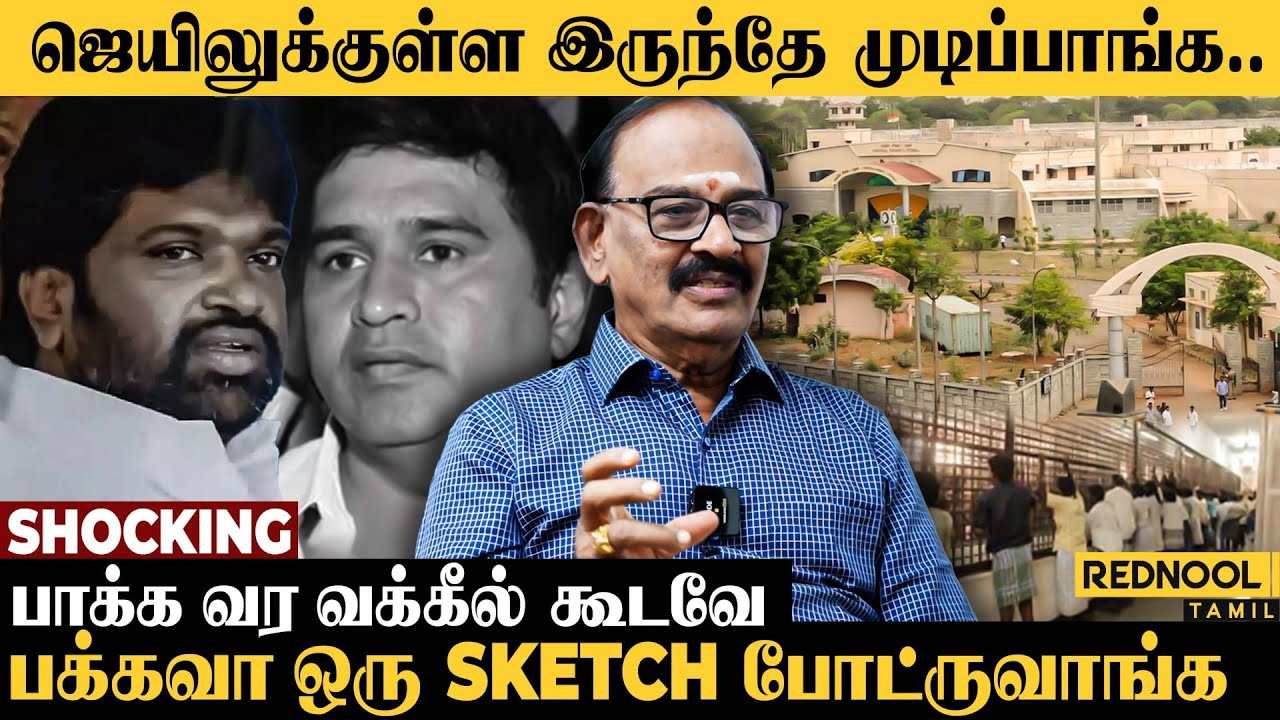 ஜெயிலுக்குள் ரௌடிகள் நடத்தும் OPERATION - Ex. DIG. Ramachandran | Secrets Of Jail Life