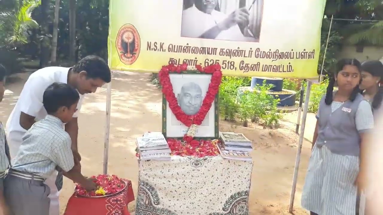 NSKP.HS.SCHOOL. GUDALUR. THENI.DT. கர்மவீரர் காமராஜர்..கல்வி வளர்ச்சி நாள் விழா..15.07.23