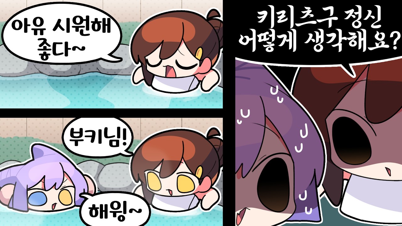 【 탬탬버린 】 - 나랑 대화한 사람들은 전부 다음날 휴방을 했다. 왜지?