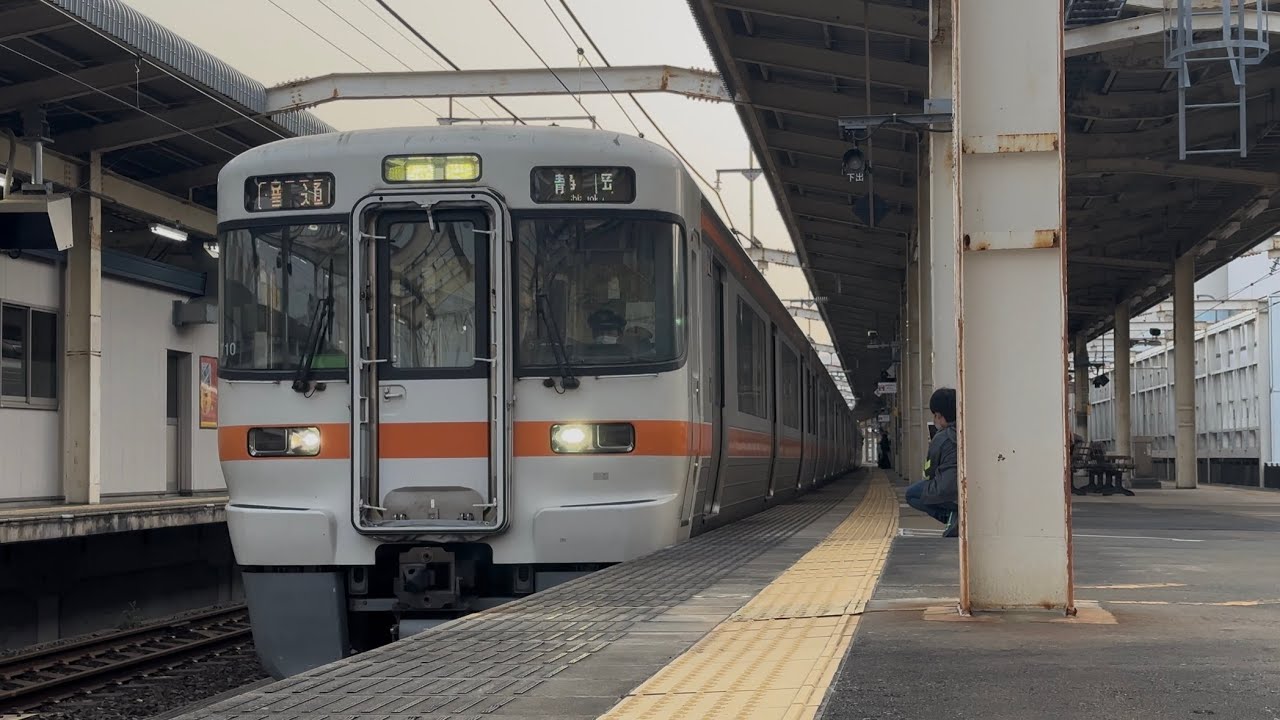 【313系】浜松駅発車 東海道線 普通静岡行 313系2500番台 6両編成