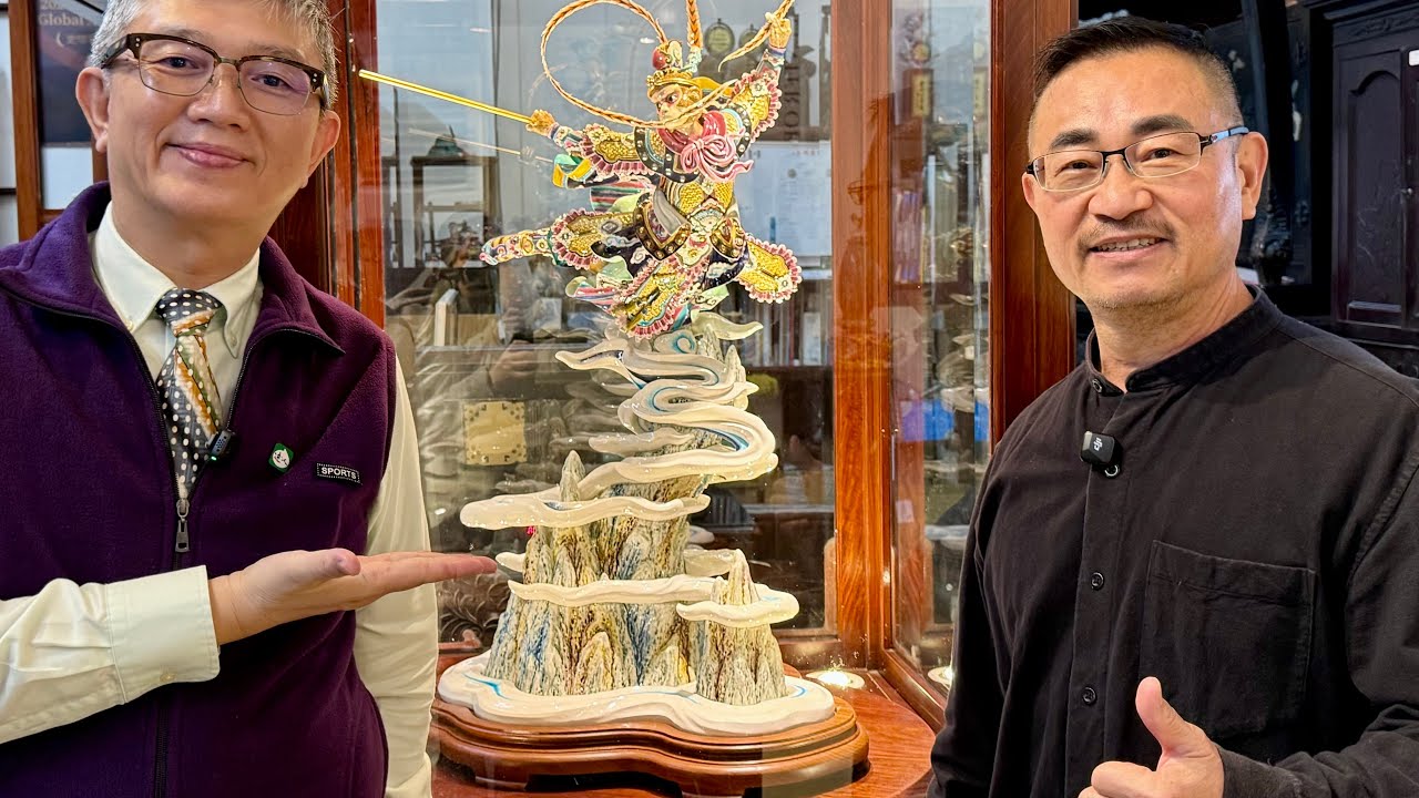 《達人俱樂部》吳榮(國寶交趾陶)台灣之光