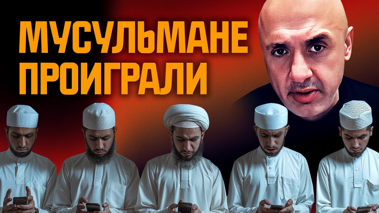Сэм Шамун УНИЧТОЖИЛ 5 мусульман ПОДРЯД | Исламские дебаты