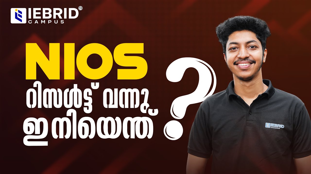 Nios Result വന്നു, ഇനിയെന്ത്  🤔❓