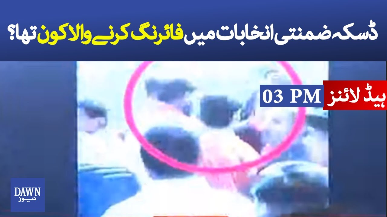 Dawn News headlines 3 pm | Major breakthrough in Daska by-polls unrest | 22 Feb 2021