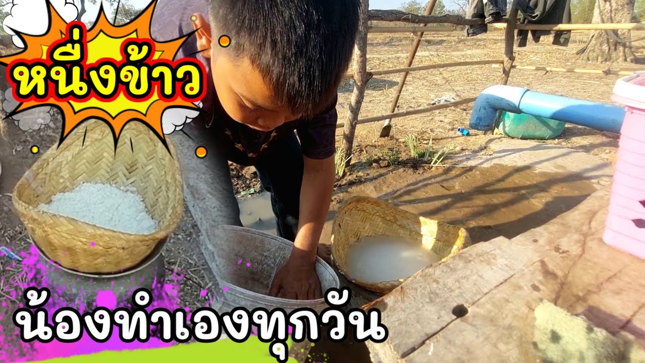 สายฟ้านื่งเข้าตอนเช้า #บ่าวบ่างbangchannel 