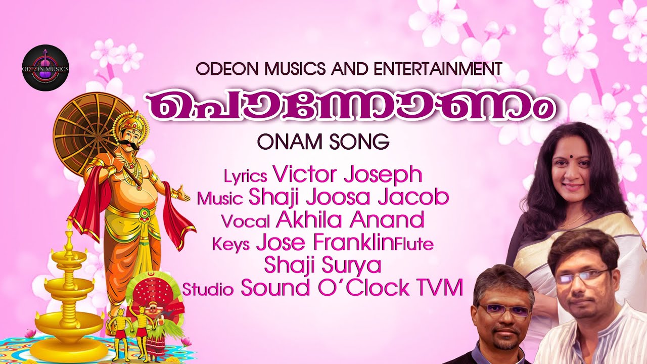 PONNONAM | AKHILA ANAND | SHAJI JOOSA JACOB | VICTOR JOSEPH | ONAM SONG 2023