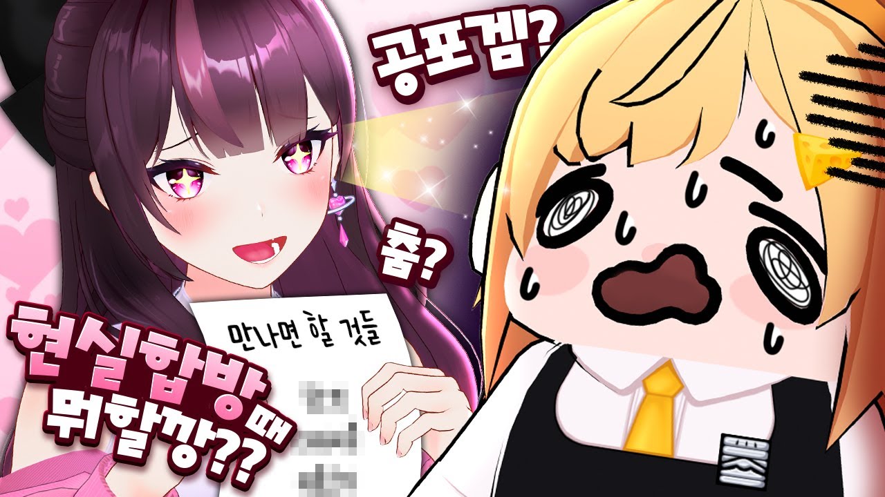 ㅇ... 왜 이렇게 적극적이니 르르야....
