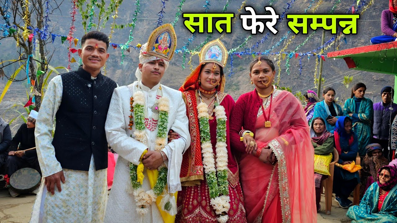 छोटी बहन की शादी और रीतिरिवाज पहाड़ों के 😍 || Pahadi Lifestyle Vlog || Devbhoomi Vlogs 