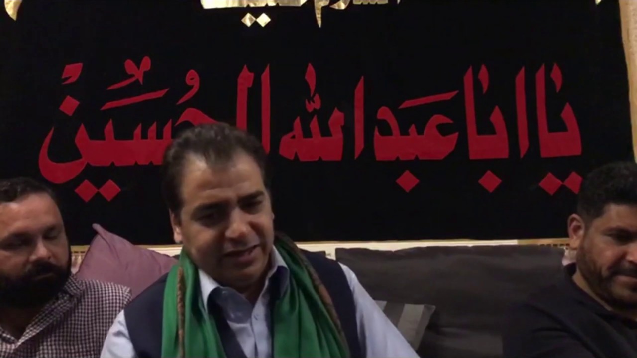 Gul Charaghon Mein Jahan | SAYYED ZAIRE NAQVI | at Poet Sajjad Haider House Birmingham England