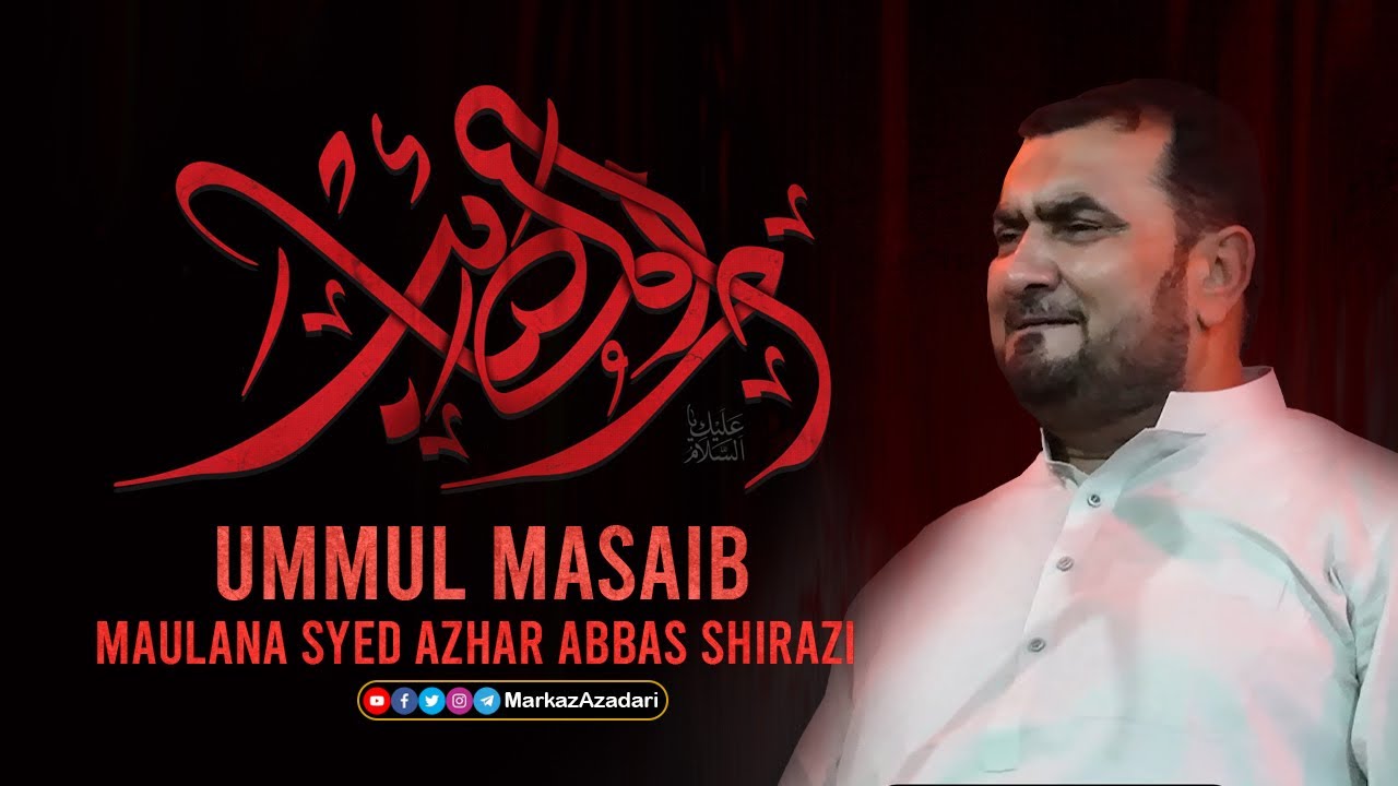 Masaib e Ummul Masaib | ام المصائب | Maulana Syed Azhar Abbas Shirazi | 4K