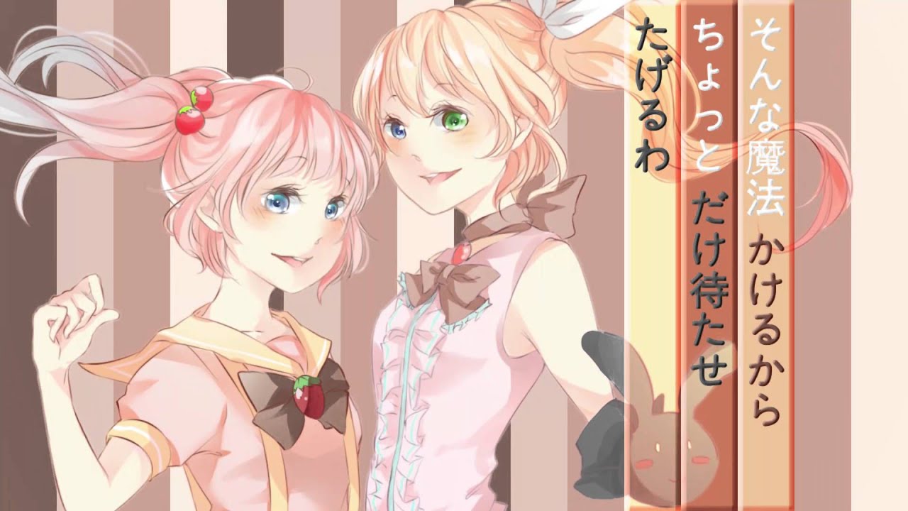 【사기・そらみん】スイートマジック【歌ってみた】