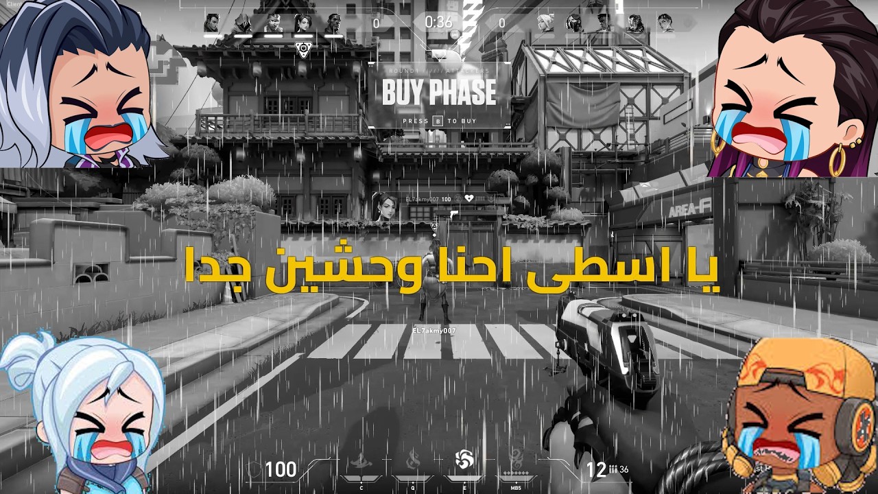 دخلنا فالورانت بخطة… وطلعنا Zero Impact 😂