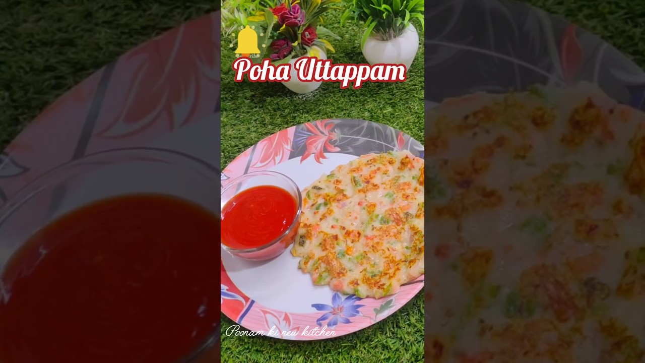 Poha Uttapam Recipe | 