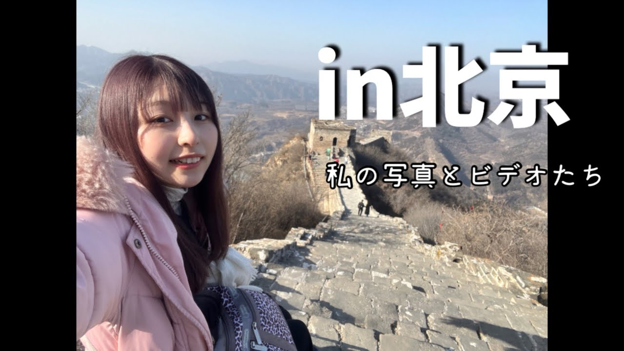 私のケータイの中身（地声あり）（ASMRじゃないヨ）~2025.2~