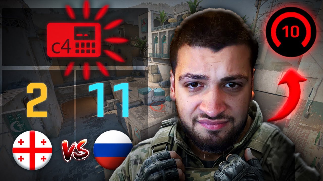 2-11 ვაგებდით რუსებთან  🇬🇪 vs 🇷🇺 CS2 *FACEIT*