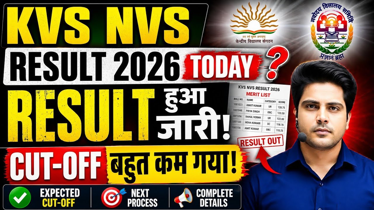 KVS NVS Tier 2 Result Date | KVS New Vacancy | KVS NVS Vacancy 2025 | KVS NVS Form Fill Up 2025