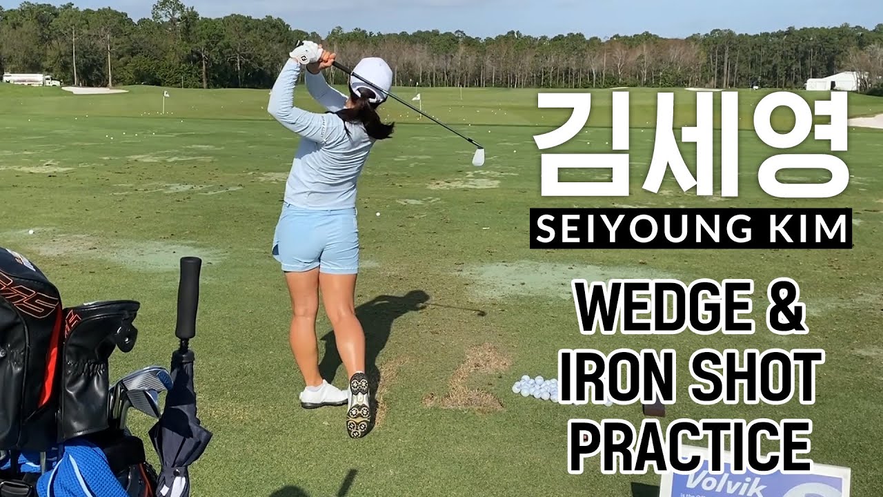 김세영 웨지&아이언 샷 연습 (코멘터리 ver.) ｜ Seiyoung Kim's Wedge&Iron Shot Practice ｜ 민학수의 All That Golf