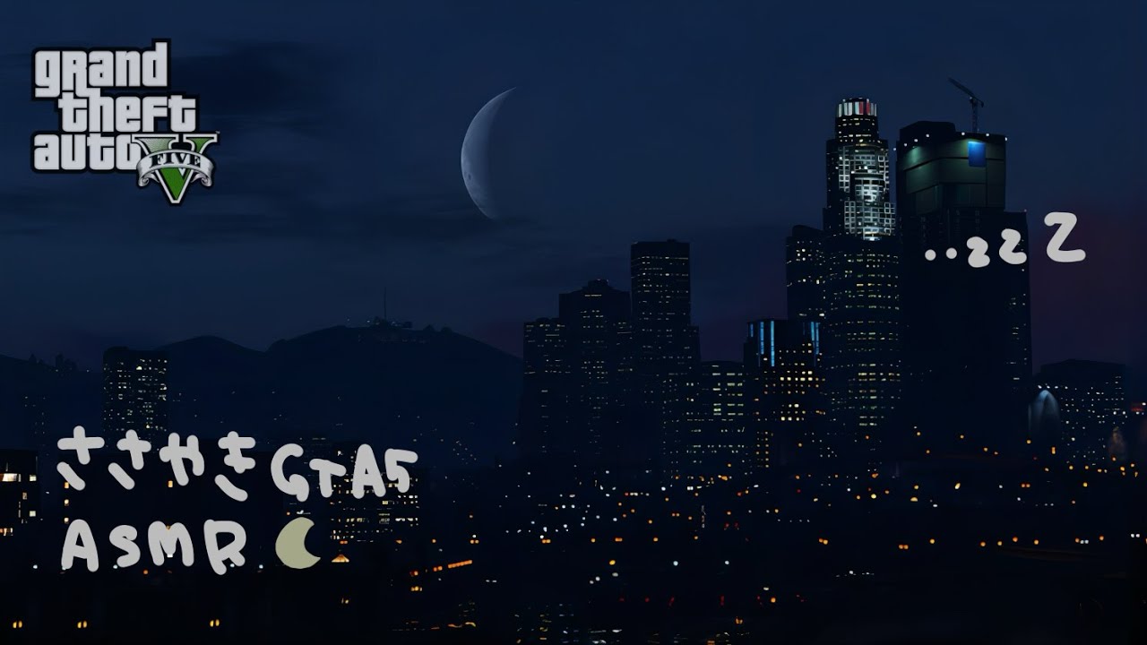 【ASMR】囁き声で町を観光するだけの平和なグランド・セフト・オートV。【GTA5】