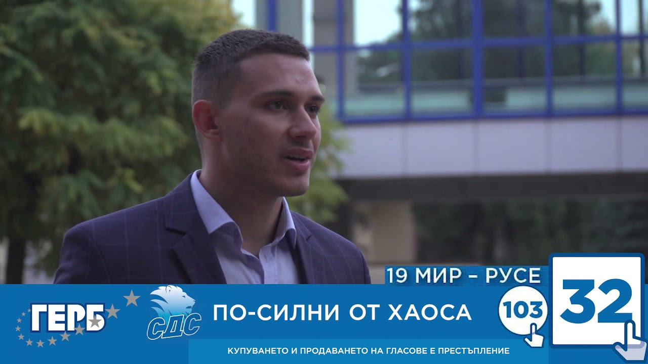 Предизборна хроника: Георги Кръстев: Вярвам, чe можем да живеем в хармонично и проспериращо общество