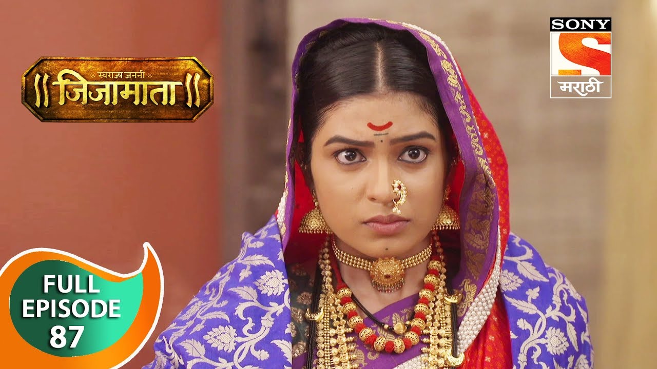Swarajya Janani Jijamata - स्वराज्यजननी जिजामाता - Ep 87 - Full Episode - 27th November, 2019
