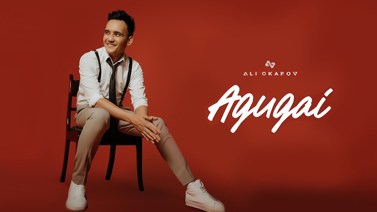 Али Окапов - Agugai