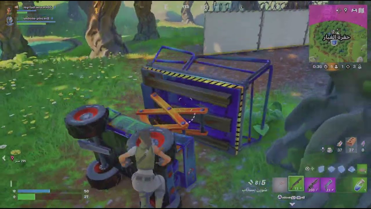 Fortnite_20260205203728