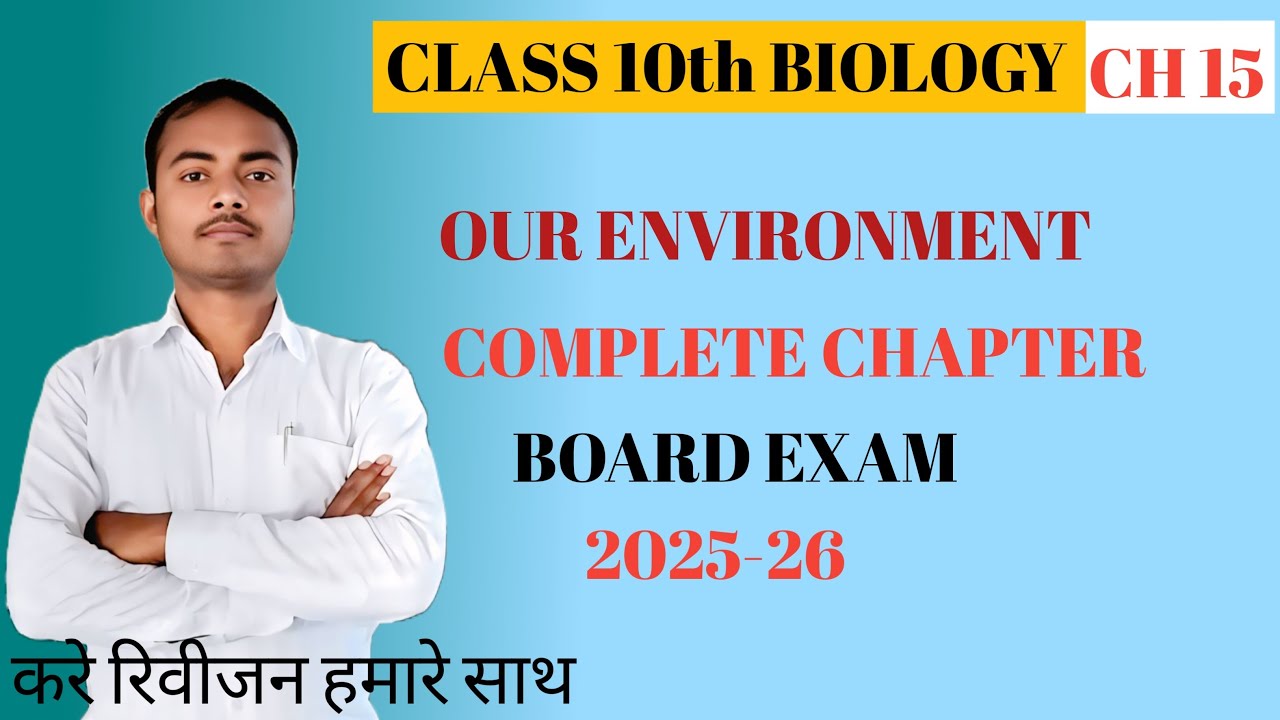 class 10th biology