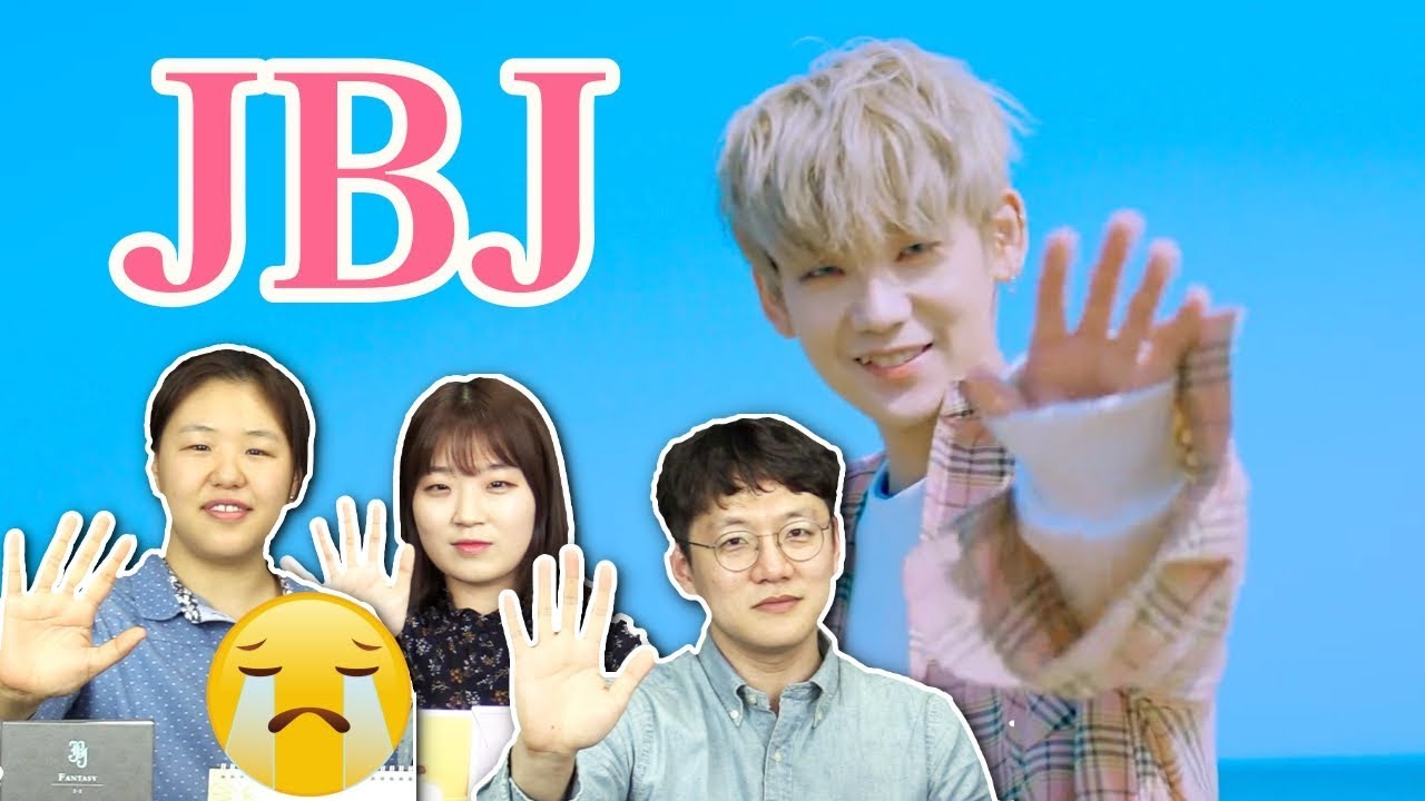JBJ '부를게'(Call Your Name) MV 같이 본 연예부 기자들