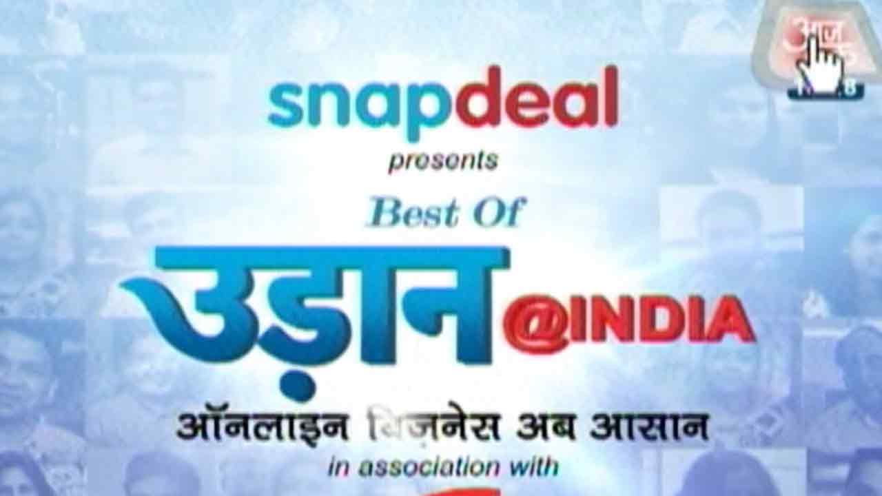 Udaan @ India: Online Business Paves The Way For Youth&rsquo;s Success