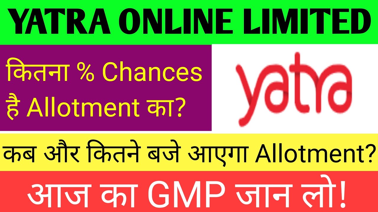 Yatra Online Ipo 🔴 Yatra Ipo Gmp Today 🔴 Yatra Online Ipo Allotment Status 🔴 Yatra Online Ipo Gmp