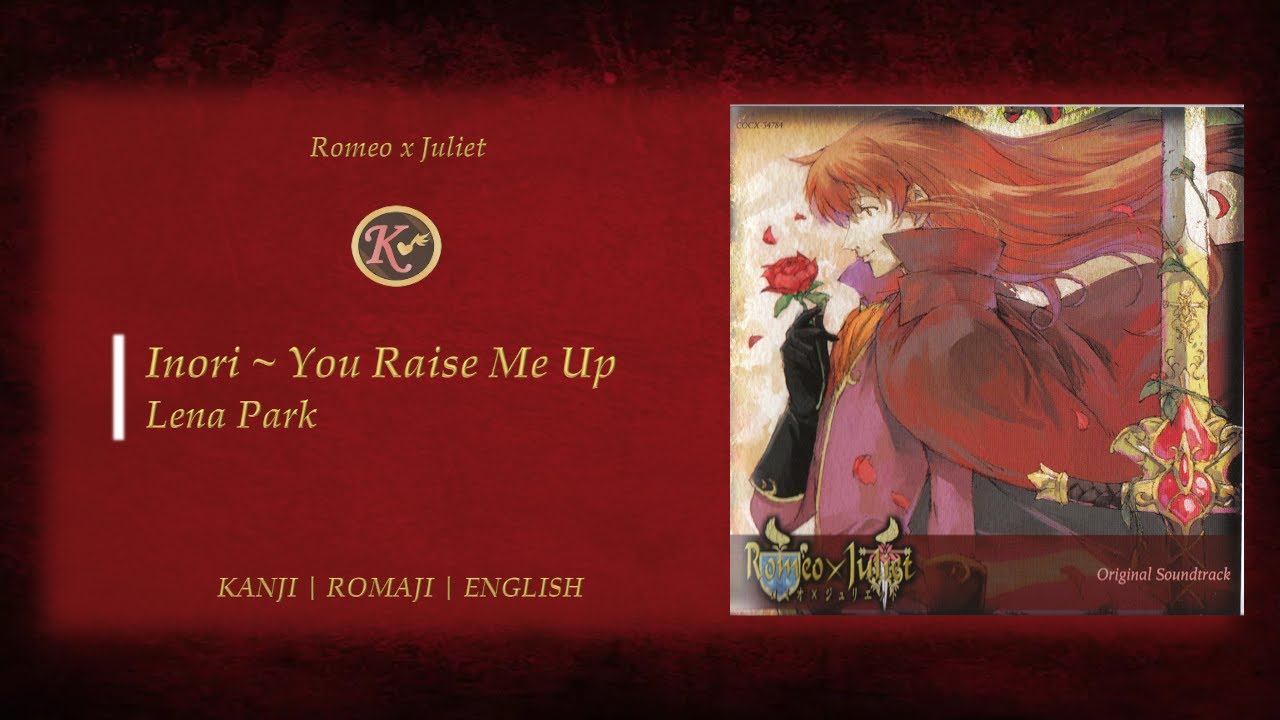 Lena Park - Inori ~You Raise Me Up (Romeo x Juliet) [Kanji/Romaji/English Lyrics]