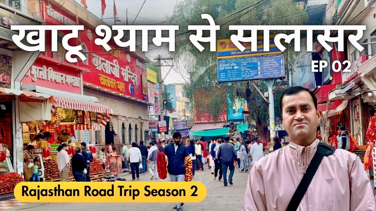 Khatu Shyam to Salasar Balaji Road Trip | Best Route & Travel Guide | @yatrathetrip
